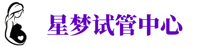 丽江供卵机构_丽江助孕公司_丽江供卵联系方式